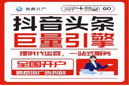 百度竞价包年推广案例：低成本高回报的营销策略